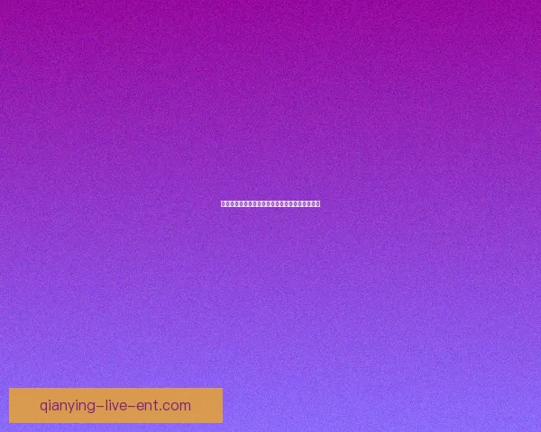 世界杯竞猜盛宴开启，参与互动赢取丰厚返水奖励