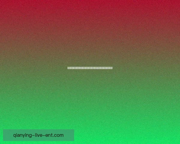 世界杯足球竞猜盘口分析与投注策略全面解析助您精准预测赛事结果