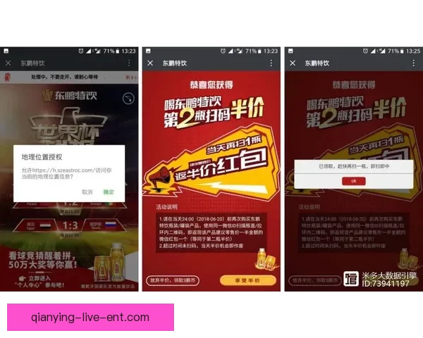 世界杯竞猜游戏大厅尽享激情赛事玩法挑战开启全新竞猜体验