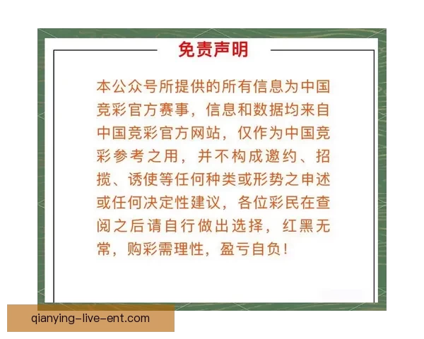 世界杯体育竞猜入口全面开启，畅享赛事投注乐趣，赢取丰厚奖励和奖金