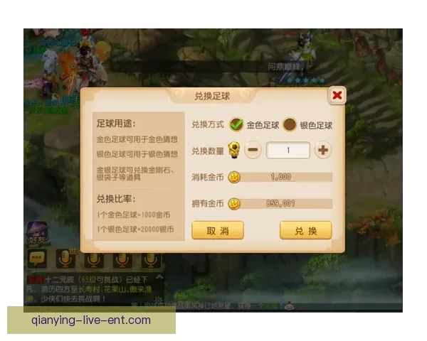 世界杯精彩赛事竞猜平台，让你赢取独家比分奖励体验