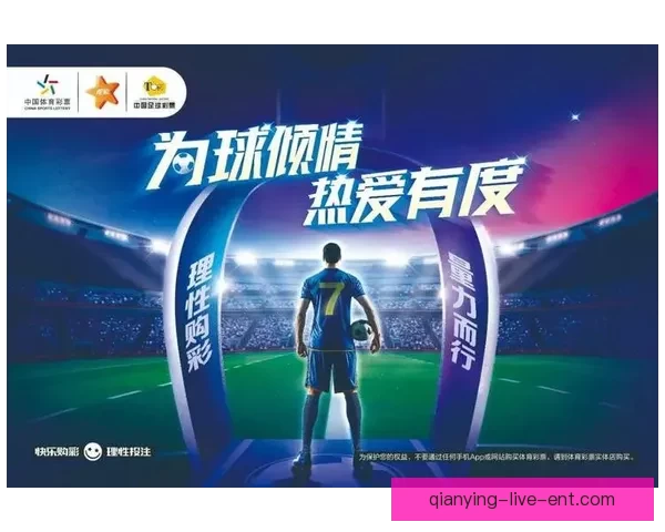 世界杯体育竞猜入口全面开启，畅享赛事投注乐趣，赢取丰厚奖励和奖金