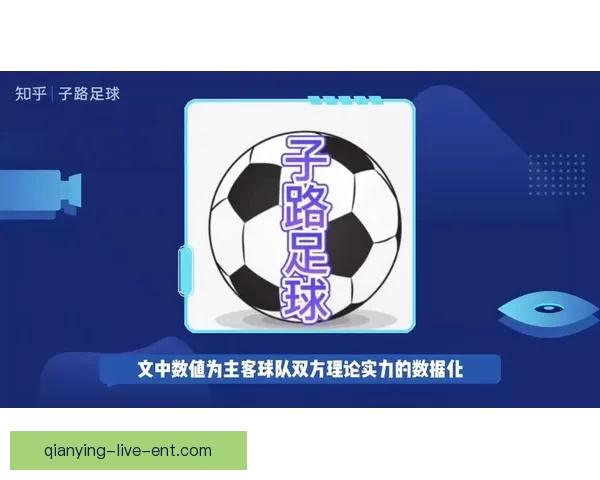 精准预测世界杯赛果，掌握足球竞猜比分秘诀技巧