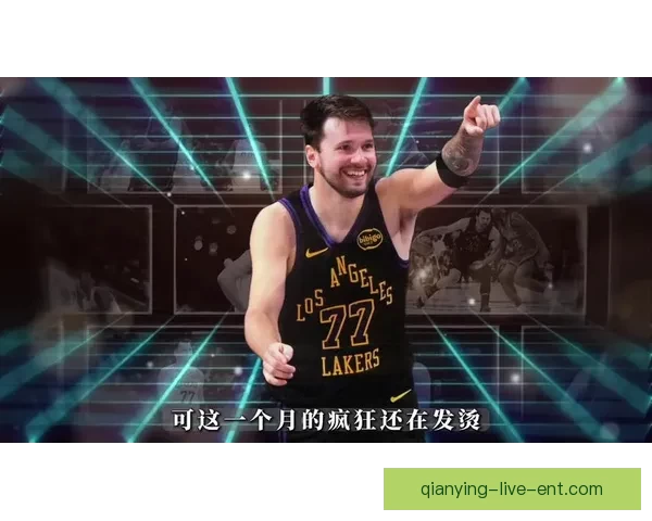 东契奇腿筋拉伤真因揭晓 湖人将帅回应伤病 詹姆斯强调健康是最重要财富