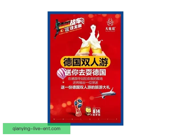 世界杯竞猜稳赚技巧大揭秘，让你轻松提升中奖概率