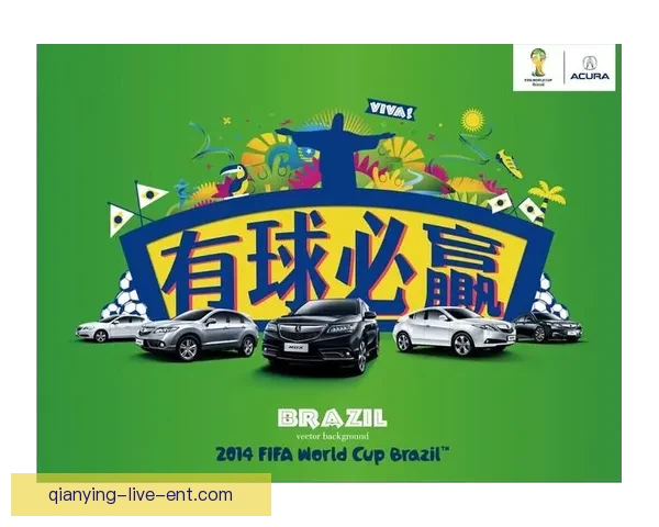 2026世界杯激战一触即发竞猜胜负赢取丰厚奖品活动