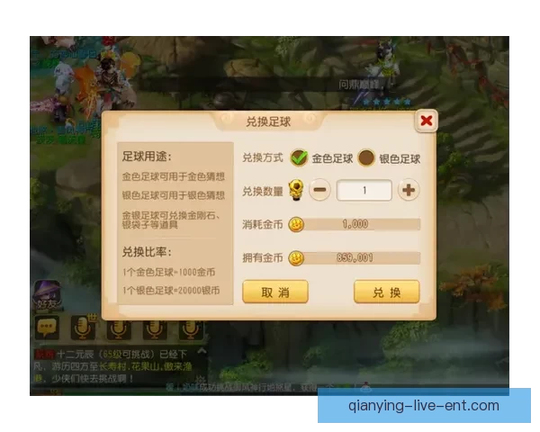 世界杯竞猜APP入口全新上线 轻松参与赛事预测 赢取丰富大奖